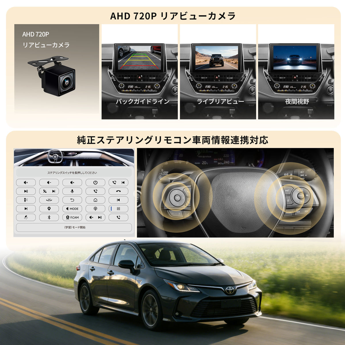 V14TOCR11  トヨタ カローラ専用 Android15カーナビ