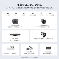 V13G114 VISION 14" FlexView Pro フローティングAndroidナビ