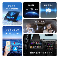 VSTO4R Toyota GR86 / Subaru BRZ 専用 Android 13 カーナビ 9インチ QLED大画面モデル