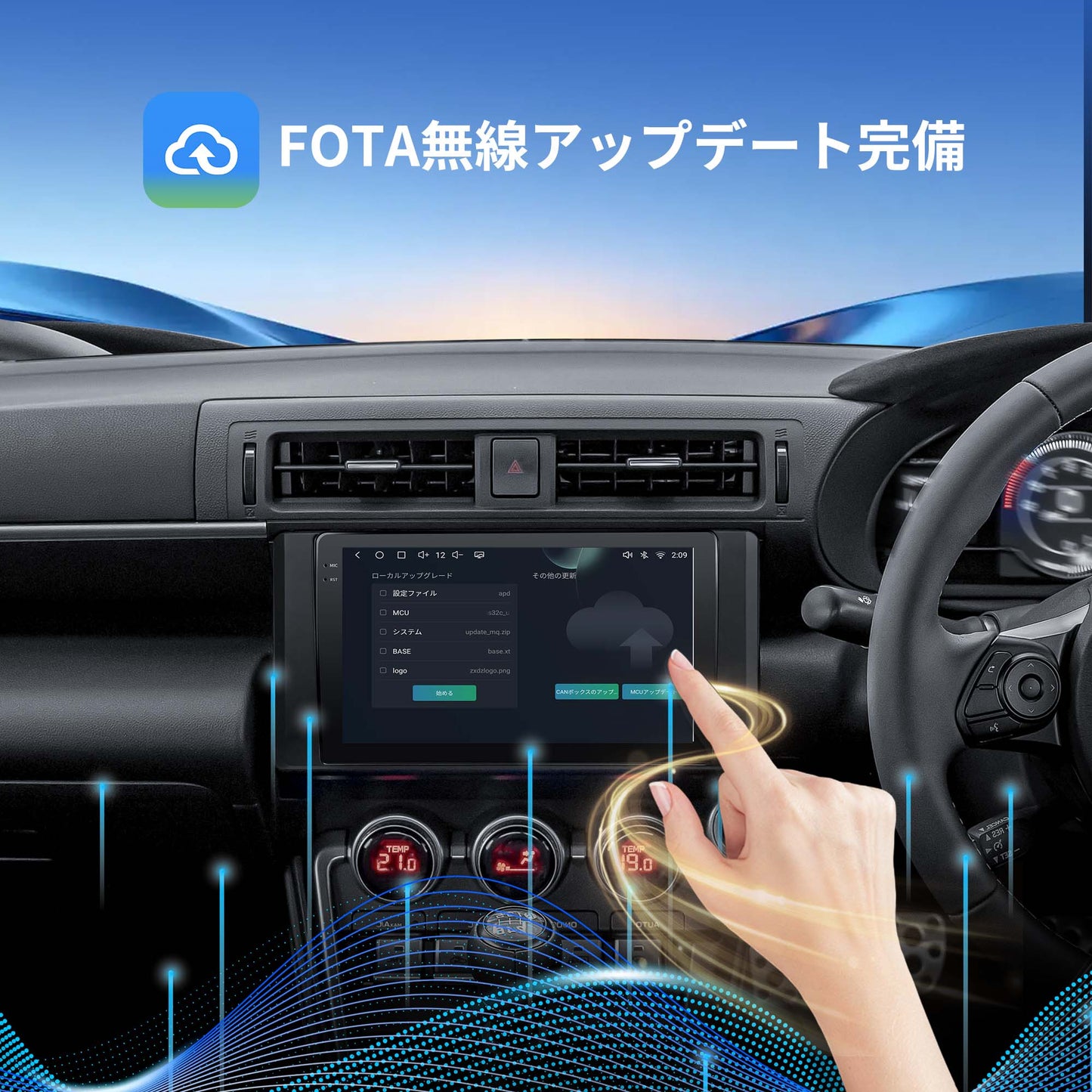 VSTO4R Toyota GR86 / Subaru BRZ 専用 Android 13 カーナビ 9インチ QLED大画面モデル
