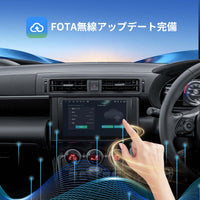 VSTO4R Toyota GR86 / Subaru BRZ 専用 Android 13 カーナビ 9インチ QLED大画面モデル