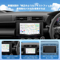 VSTO4R Toyota GR86 / Subaru BRZ 専用 Android 13 カーナビ 9インチ QLED大画面モデル