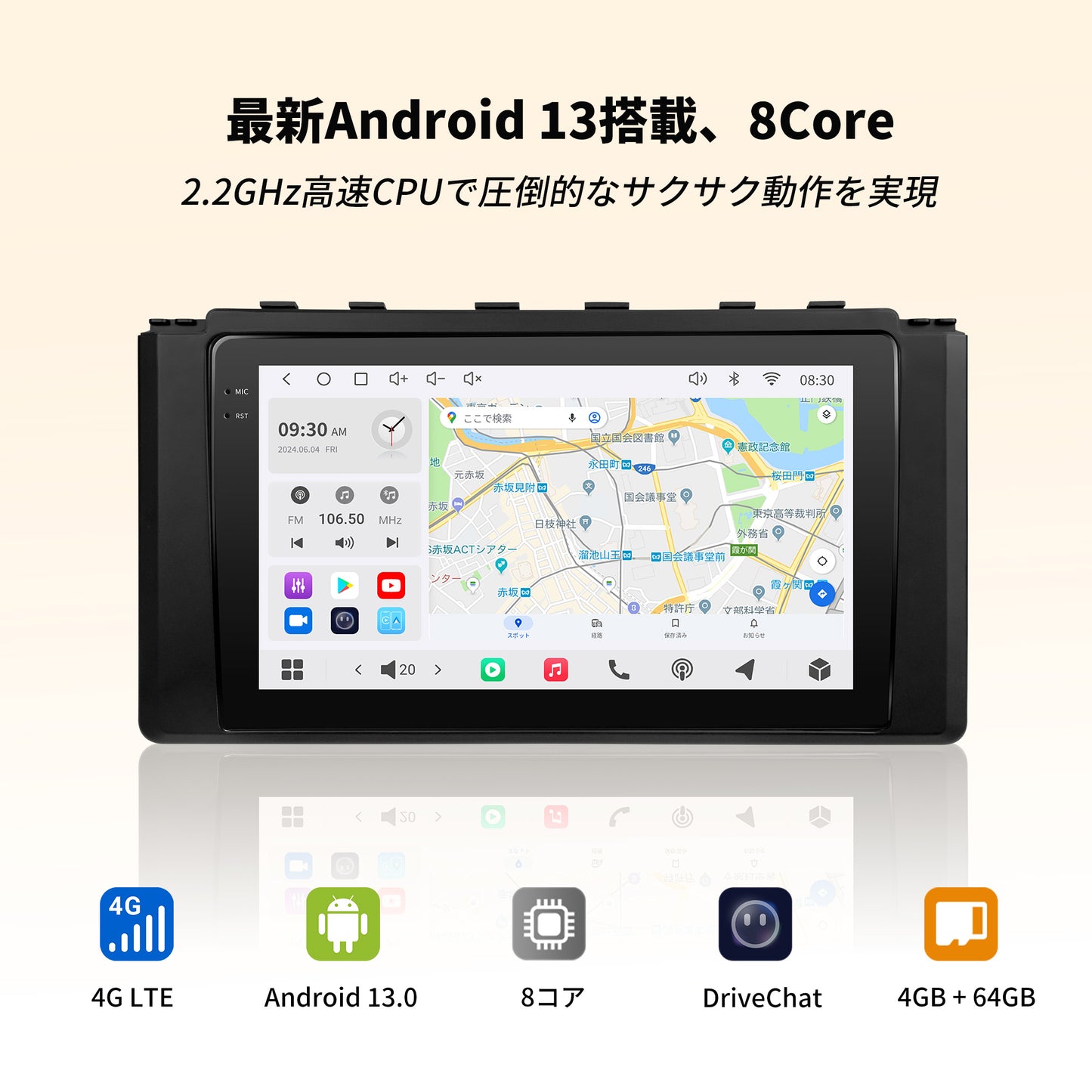 VSTO4R Toyota GR86 / Subaru BRZ 専用 Android 13 カーナビ 9インチ QLED大画面モデル