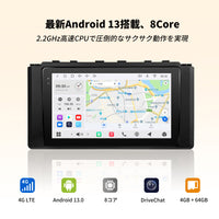 VSTO4R Toyota GR86 / Subaru BRZ 専用 Android 13 カーナビ 9インチ QLED大画面モデル