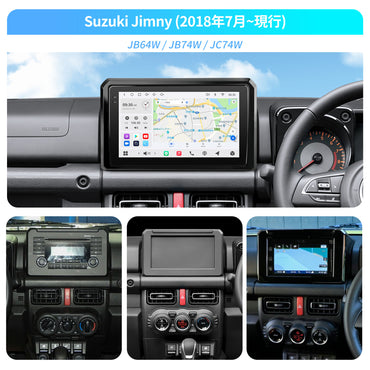 VSSZ1R スズキ ジムニー専用 Android 13 カーナビ