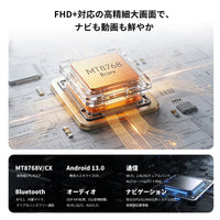 VSSZ1R スズキ ジムニー専用 Android 13 カーナビ