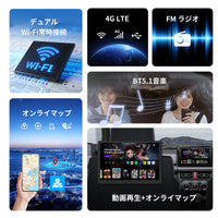 VSSZ1R スズキ ジムニー専用 Android 13 カーナビ