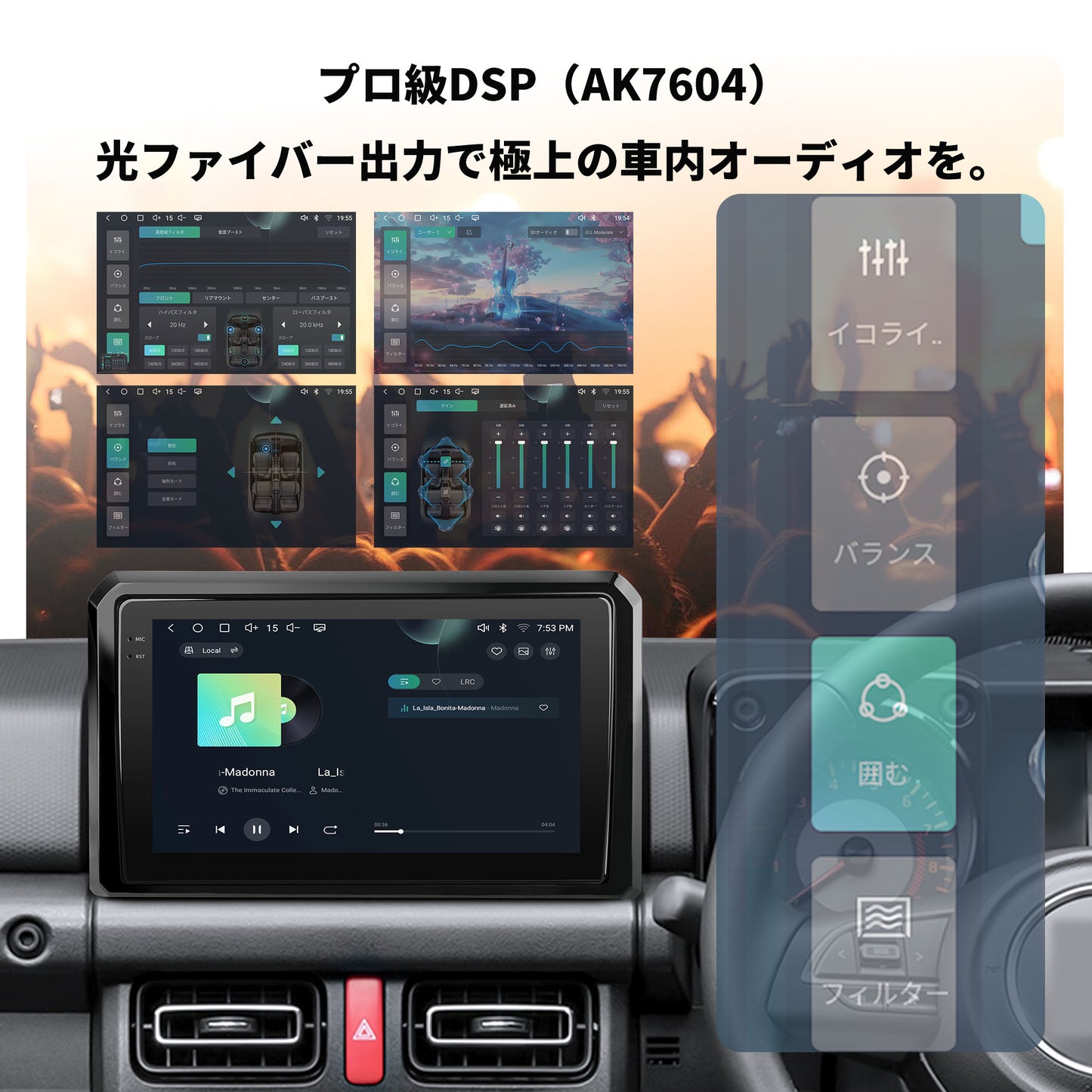 VSSZ1R スズキ ジムニー専用 Android 13 カーナビ