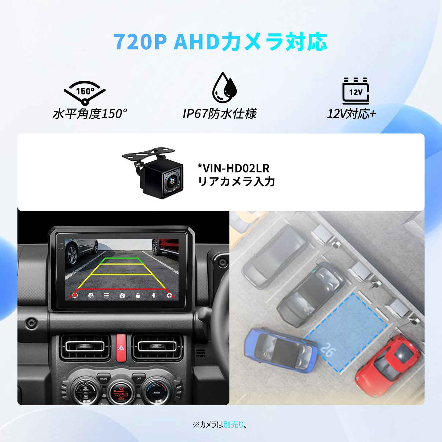 VSSZ1R スズキ ジムニー専用 Android 13 カーナビ