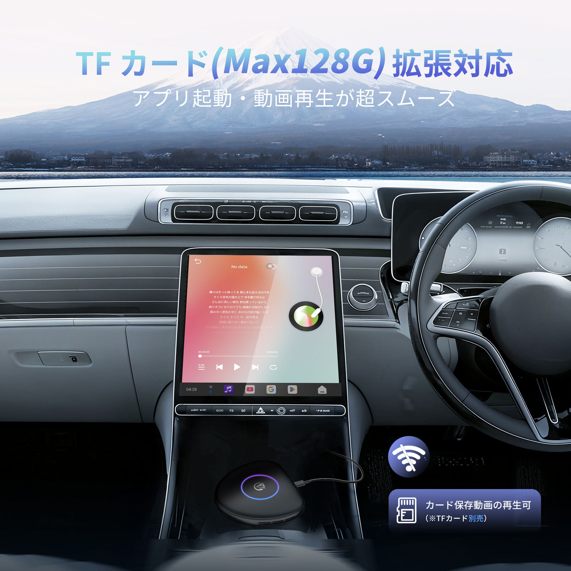 NXBK-J CarPlay ワイヤレス化 AI Box｜Android 13 車載マルチメディア