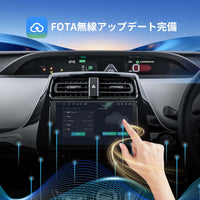 VSTO2R 50系プリウス専用Android 13 9インチナビ