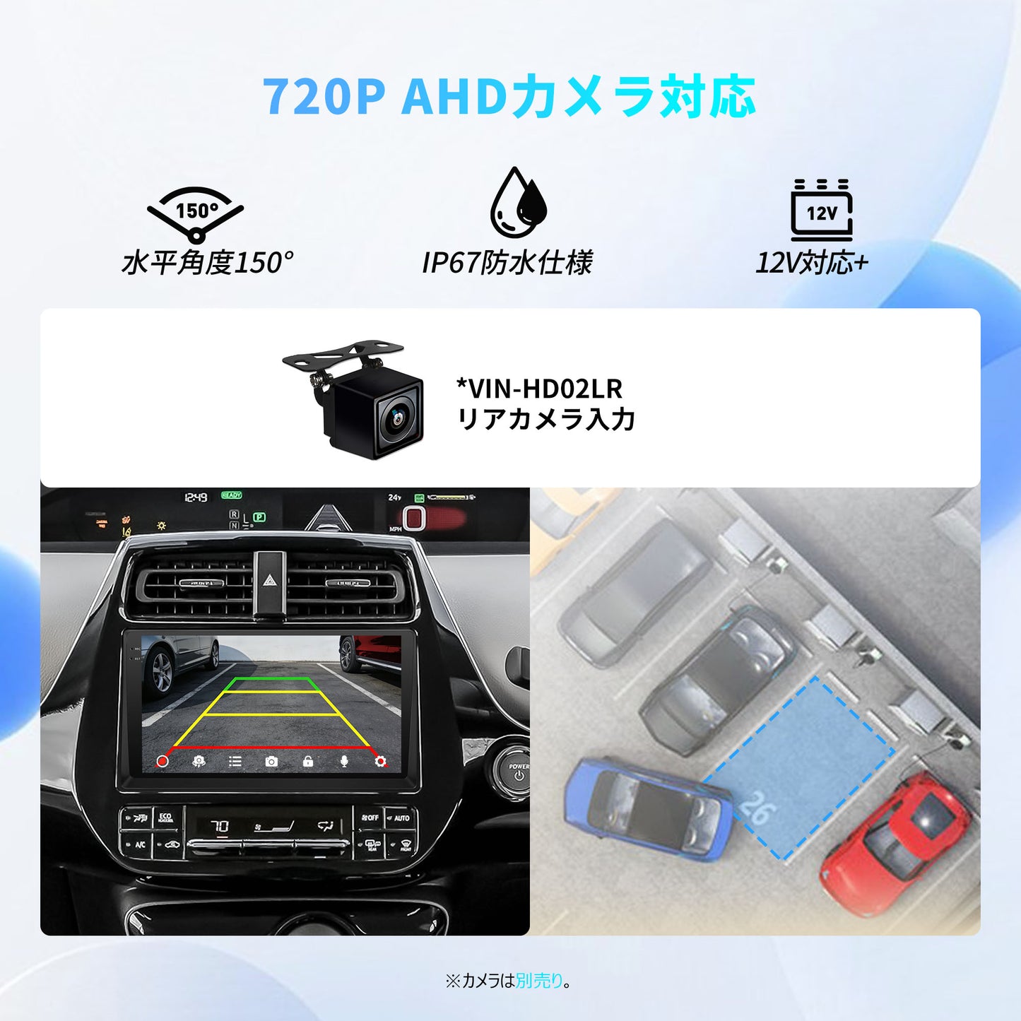VSTO2R 50系プリウス専用Android 13 9インチナビ