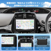 VSTO2R 50系プリウス専用Android 13 9インチナビ