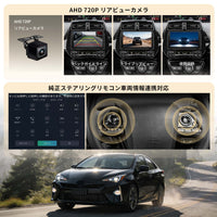VSTO2R 50系プリウス専用Android 13 9インチナビ