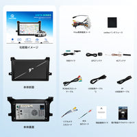 VSTO2R 50系プリウス専用Android 13 9インチナビ