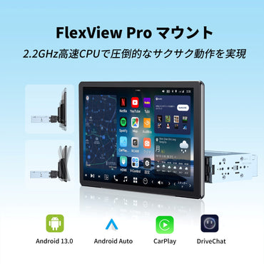 V13G110 10.1インチ QLED 浮動式プレミアムカーナビ
