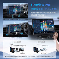 V13G110 10.1インチ QLED 浮動式プレミアムカーナビ