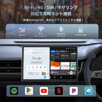 V13G110 10.1インチ QLED 浮動式プレミアムカーナビ