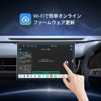 V13G110 10.1インチ QLED 浮動式プレミアムカーナビ