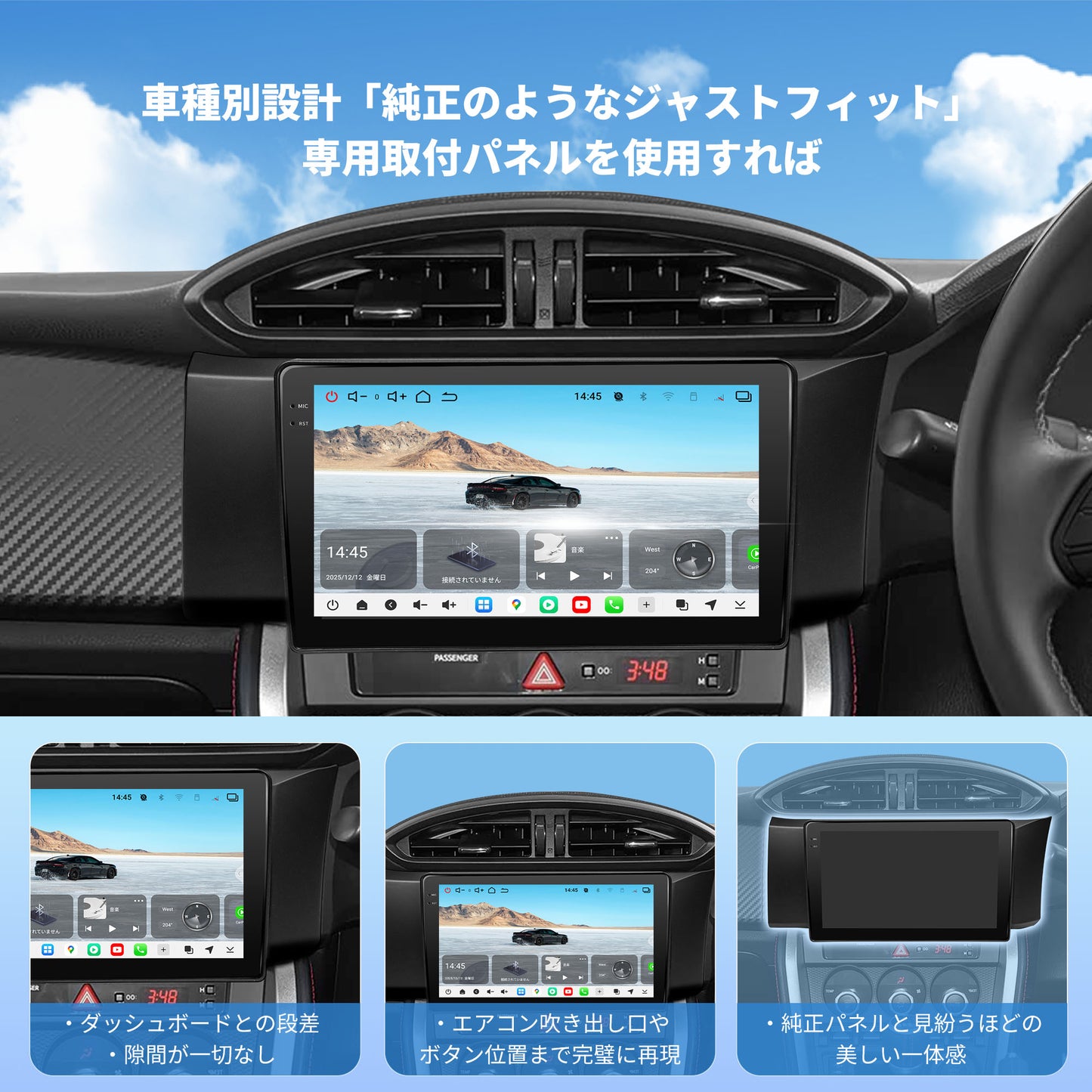 VSTO3R Toyota 86 / Subaru BRZ専用9インチAndroid 13ナビ