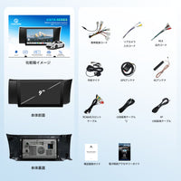 VSTO3R Toyota 86 / Subaru BRZ専用9インチAndroid 13ナビ