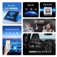 VSTO3R Toyota 86 / Subaru BRZ専用9インチAndroid 13ナビ
