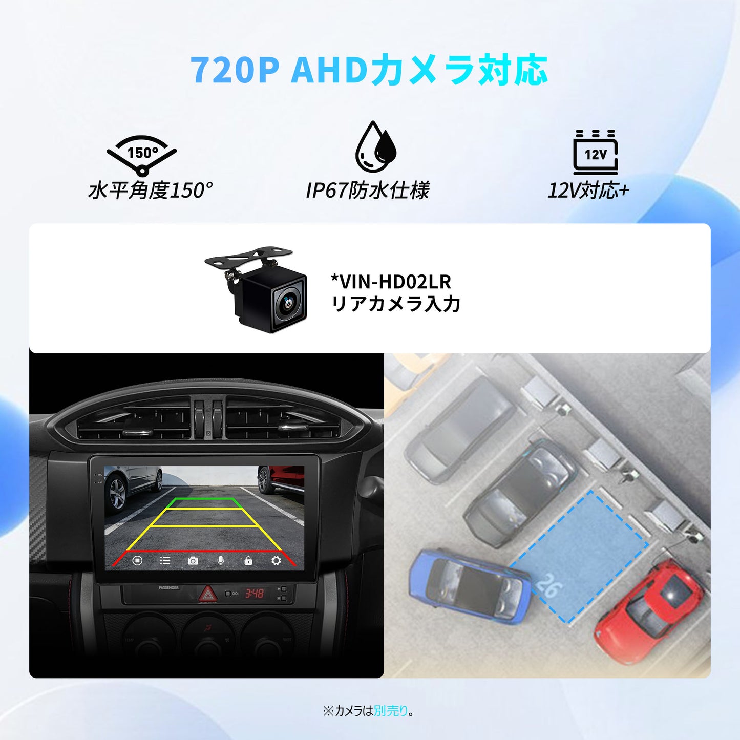 VSTO3R Toyota 86 / Subaru BRZ専用9インチAndroid 13ナビ