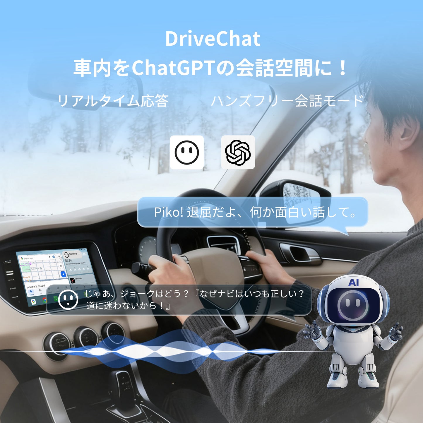 VSTO3R Toyota 86 / Subaru BRZ専用9インチAndroid 13ナビ