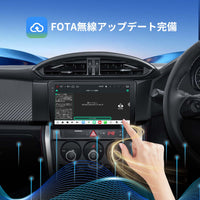 VSTO3R Toyota 86 / Subaru BRZ専用9インチAndroid 13ナビ
