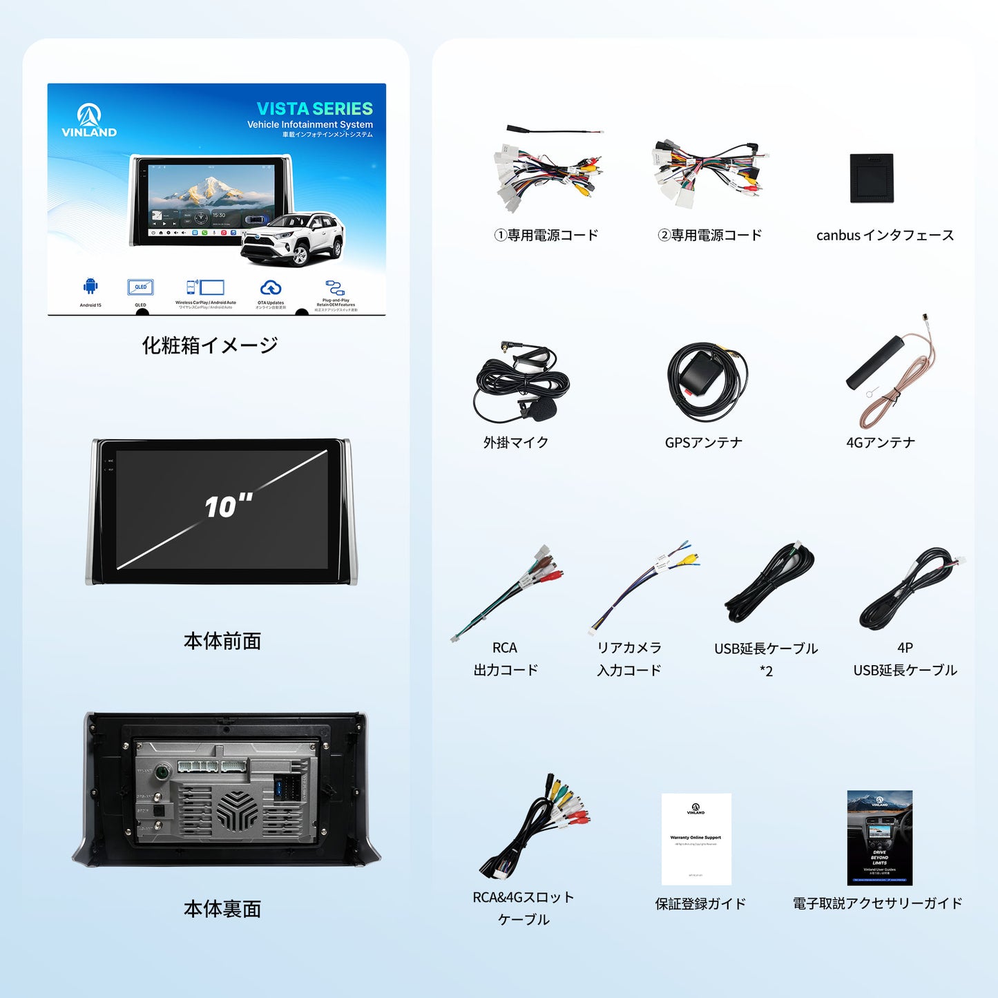V14R4211 トヨタ RAV4（2019〜2025年式）専用設計 10インチ Android15 カーナビ