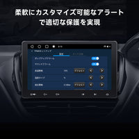 VIN-UTP1 USB接続 タイヤ空気圧モニタリングシステム（TPMS）