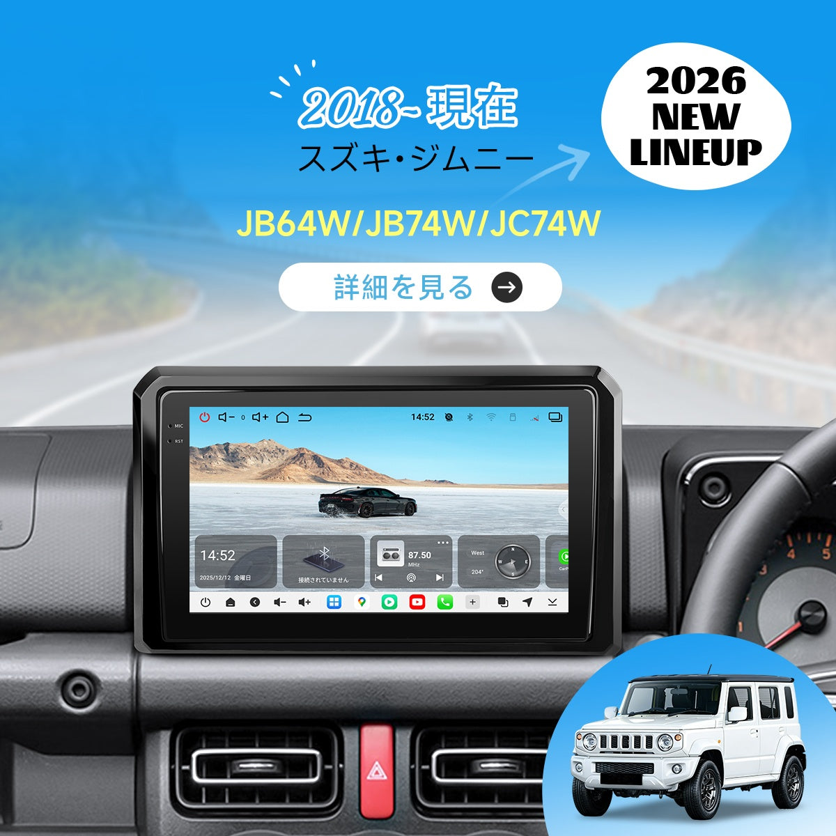 車種専用カーナビ・ディスプレイオーディオ・CarPlay対応 | vinland